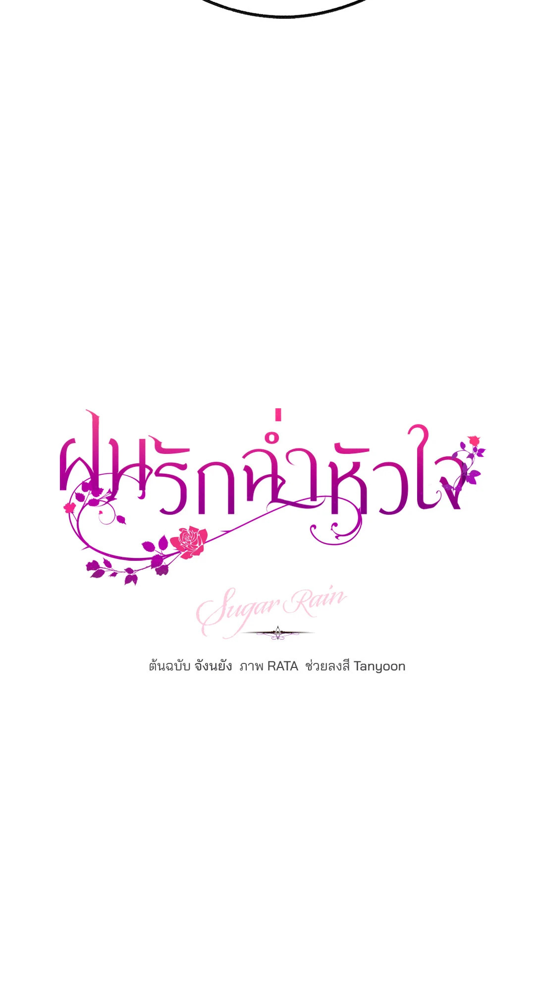 หน้า 80