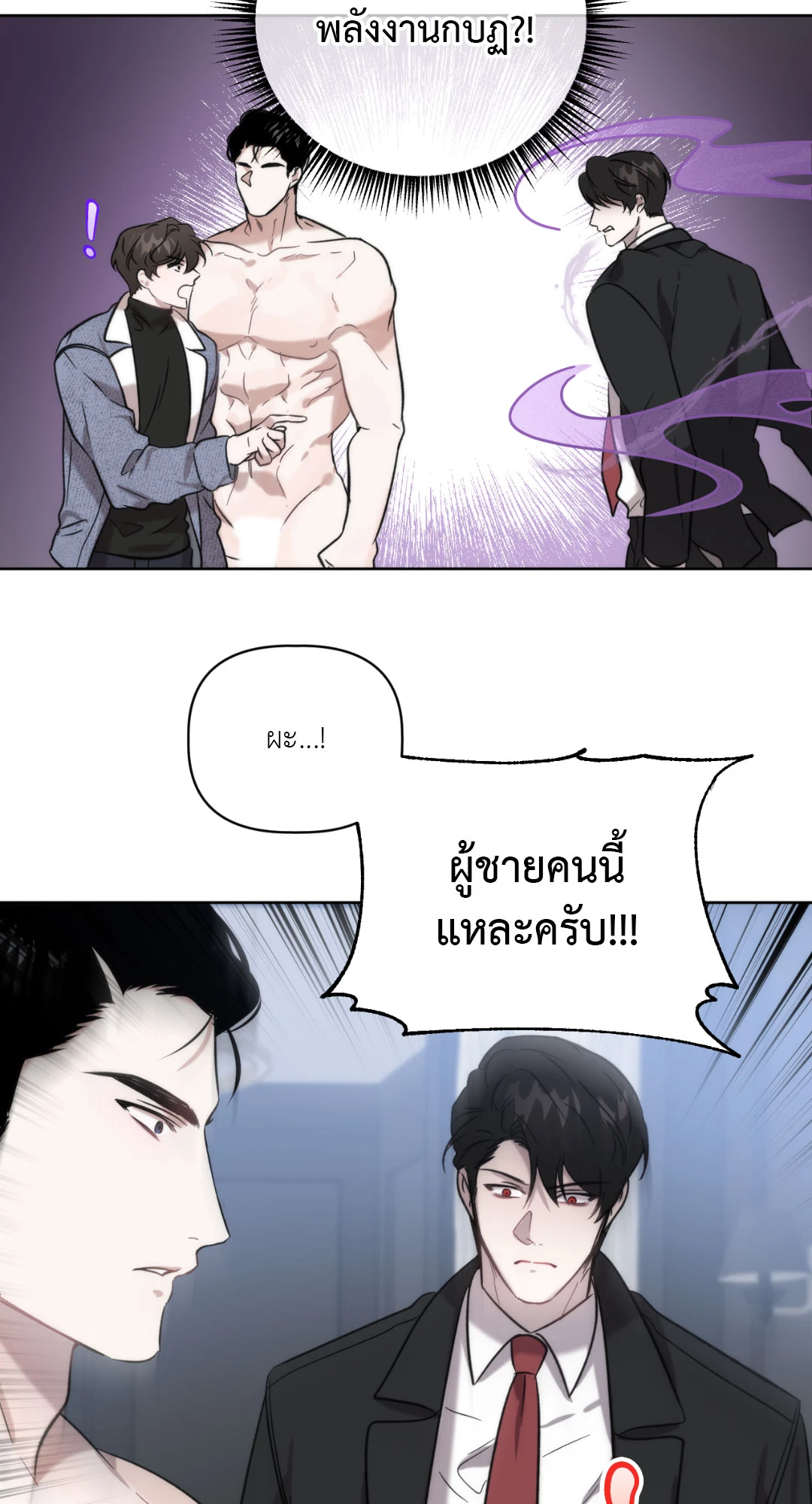 หน้า 42