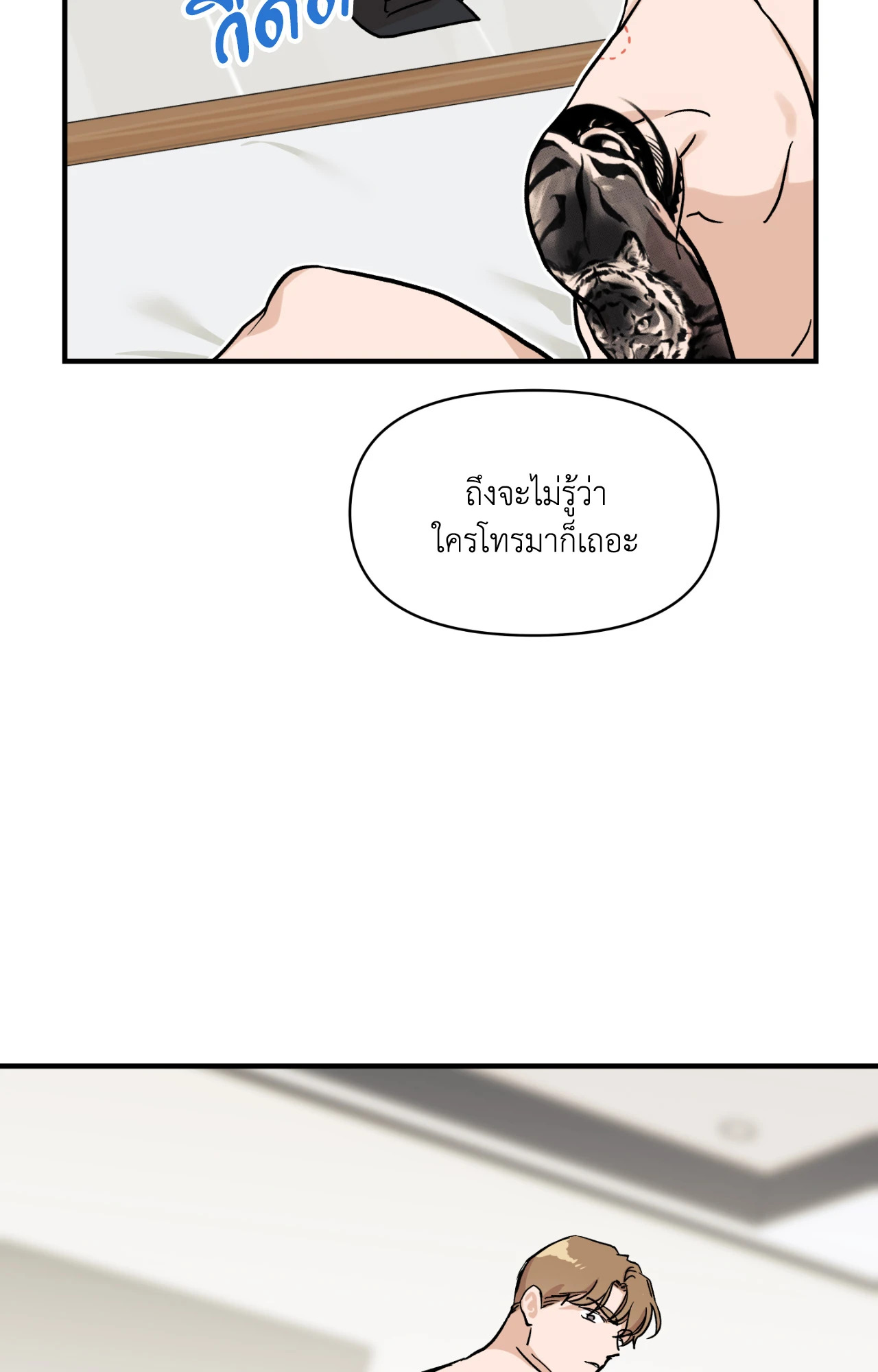 หน้า 67