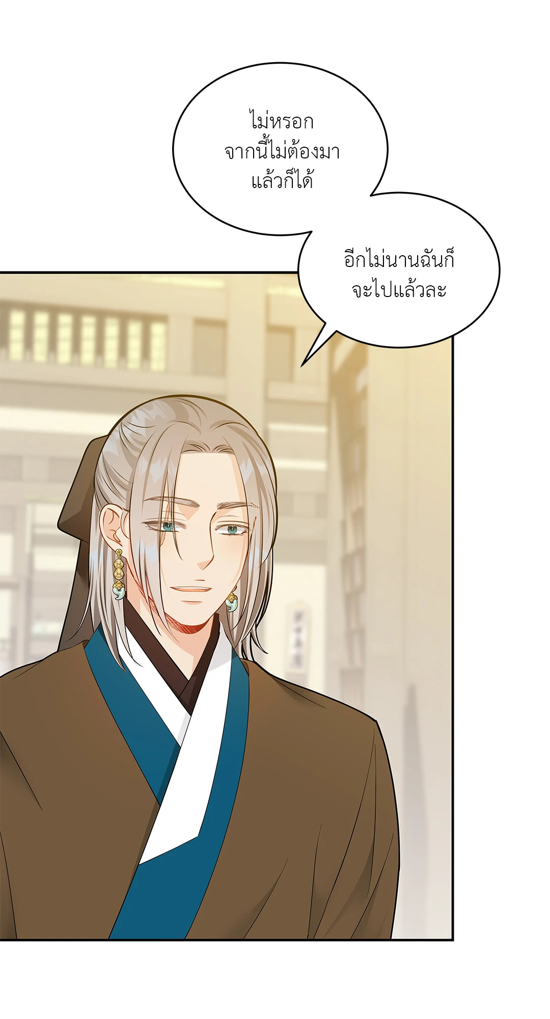 หน้า 66