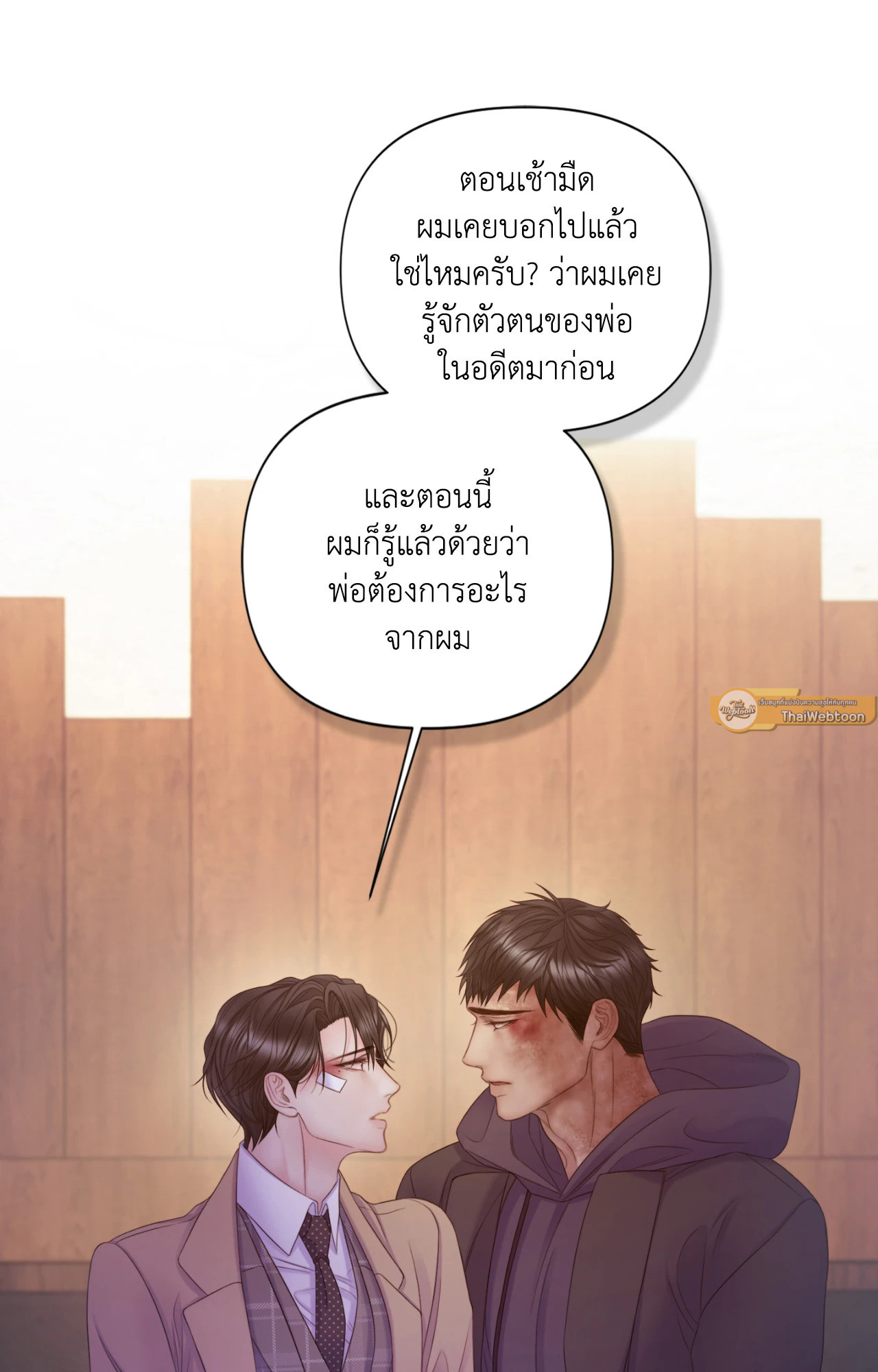หน้า 44