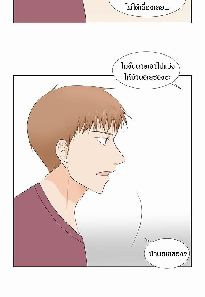 หน้า 38