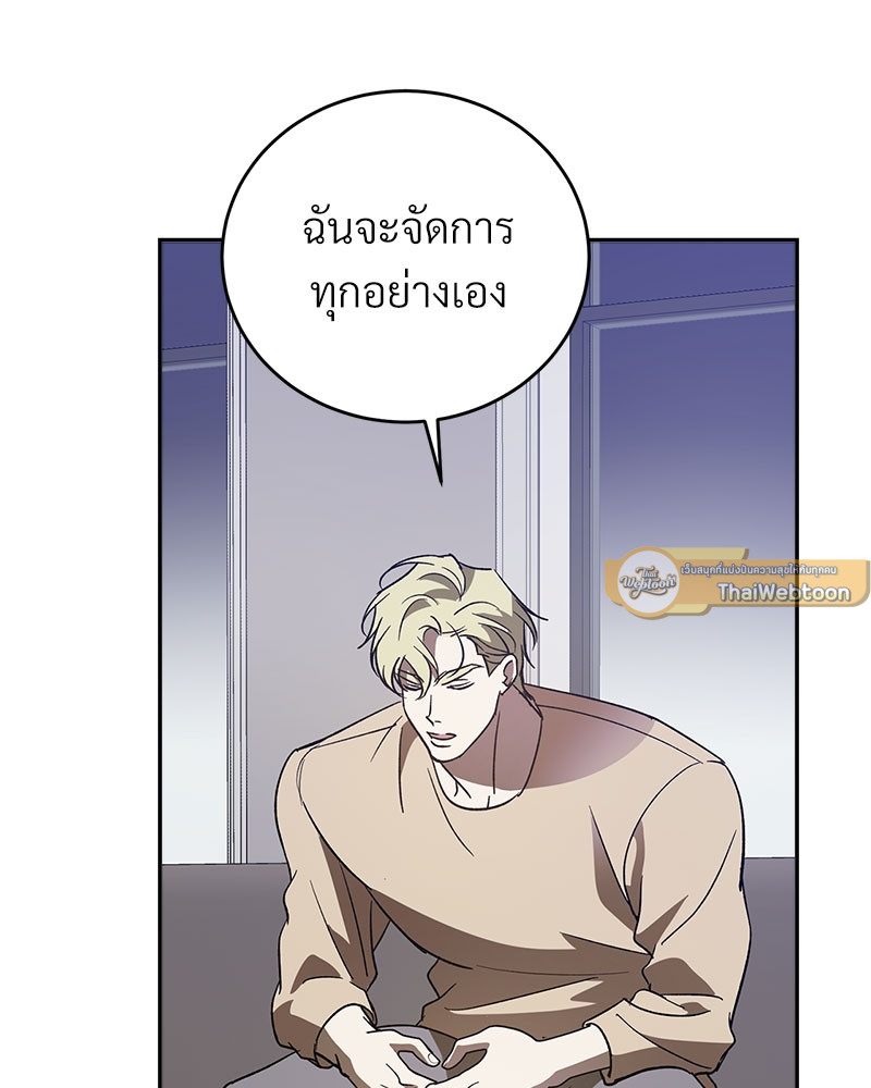 หน้า 77