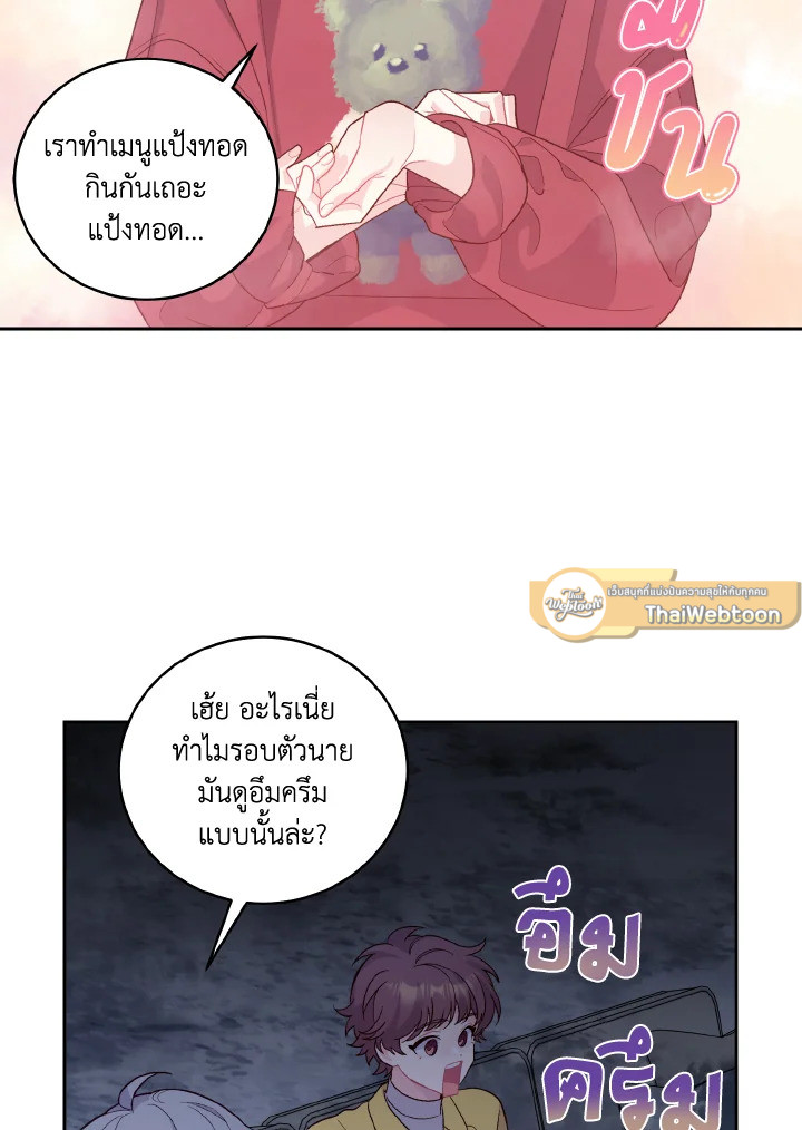 หน้า 33