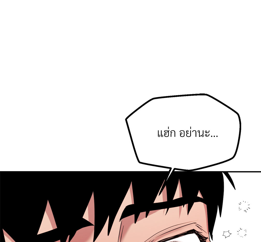 หน้า 103