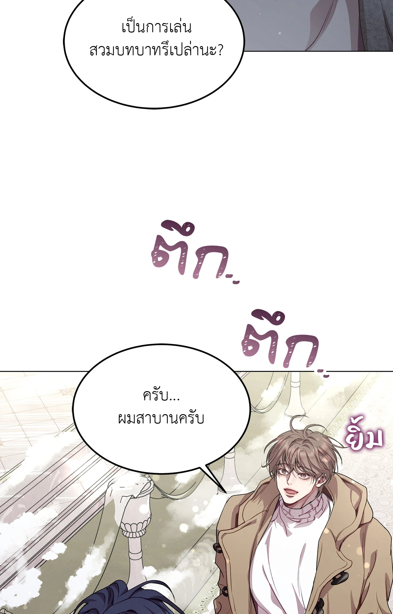 หน้า 45