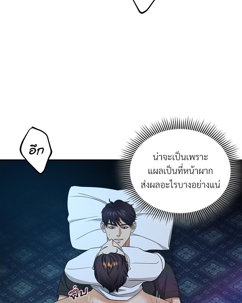 หน้า 103