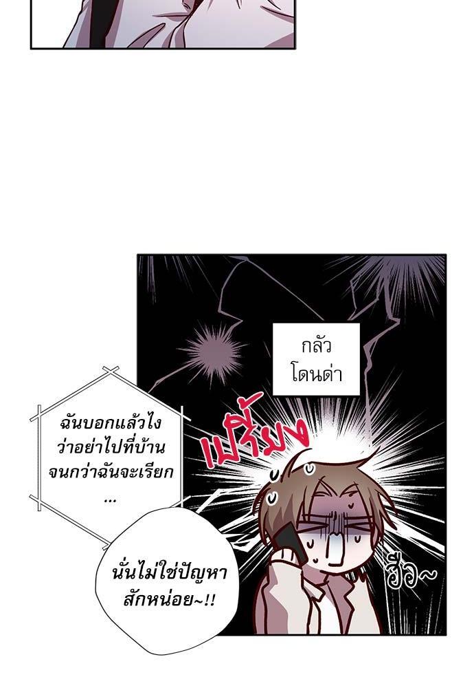หน้า 42