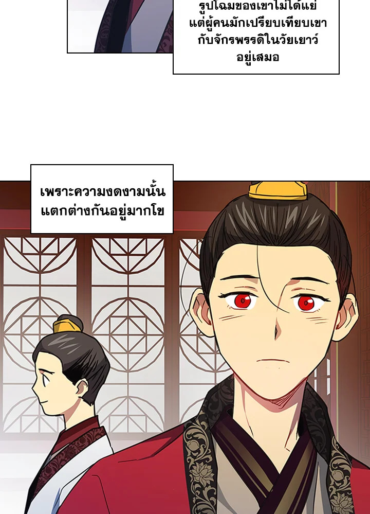 หน้า 32