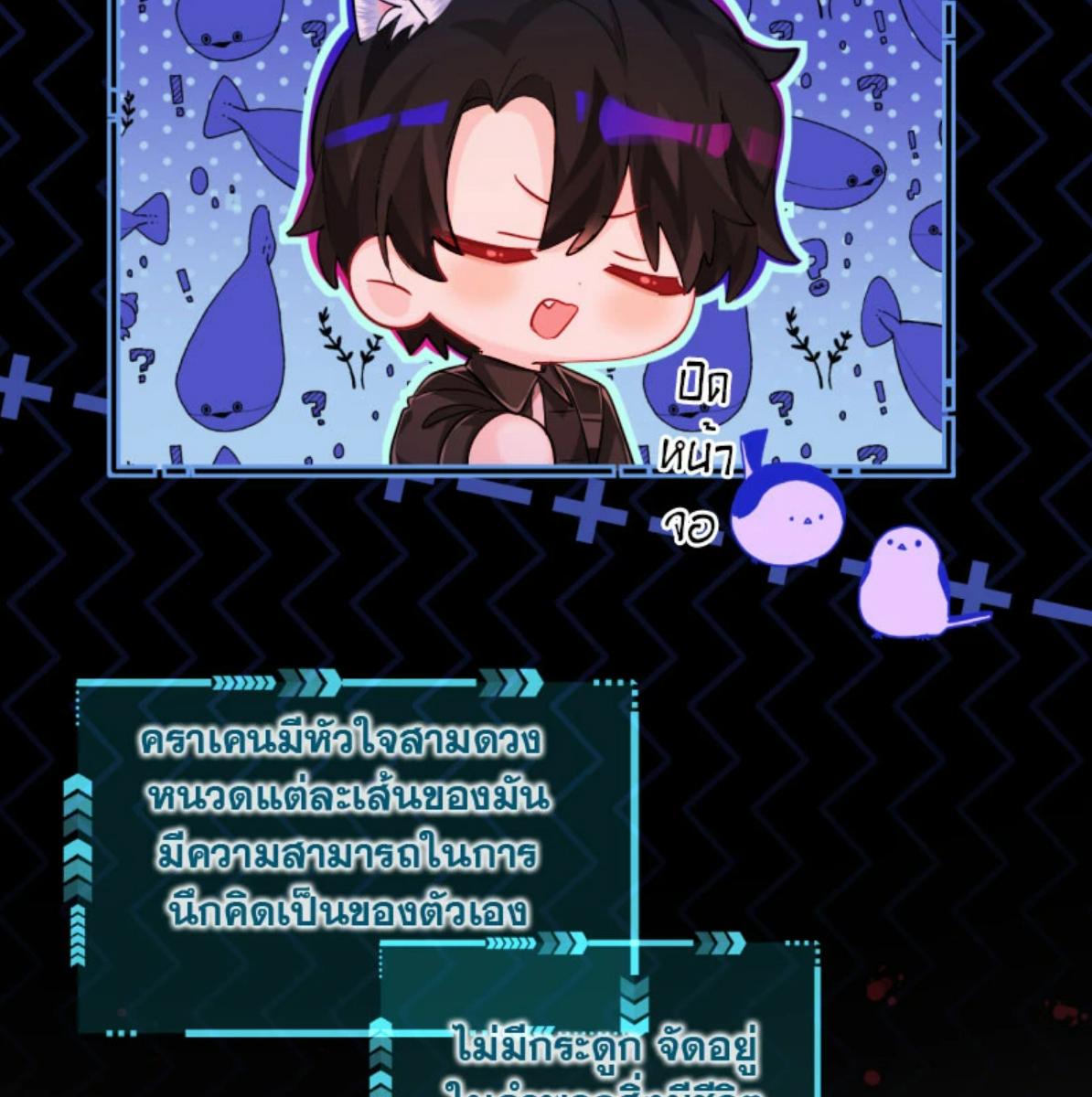 หน้า 21