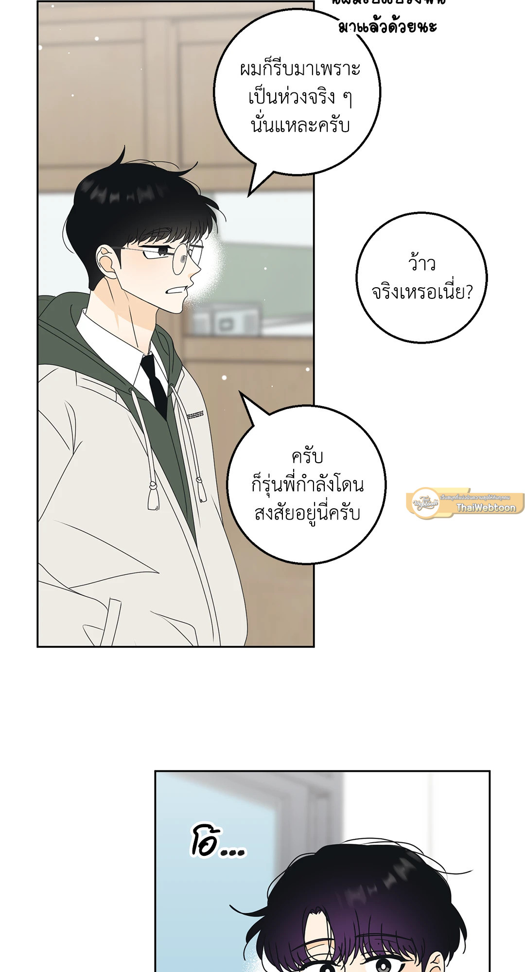หน้า 26