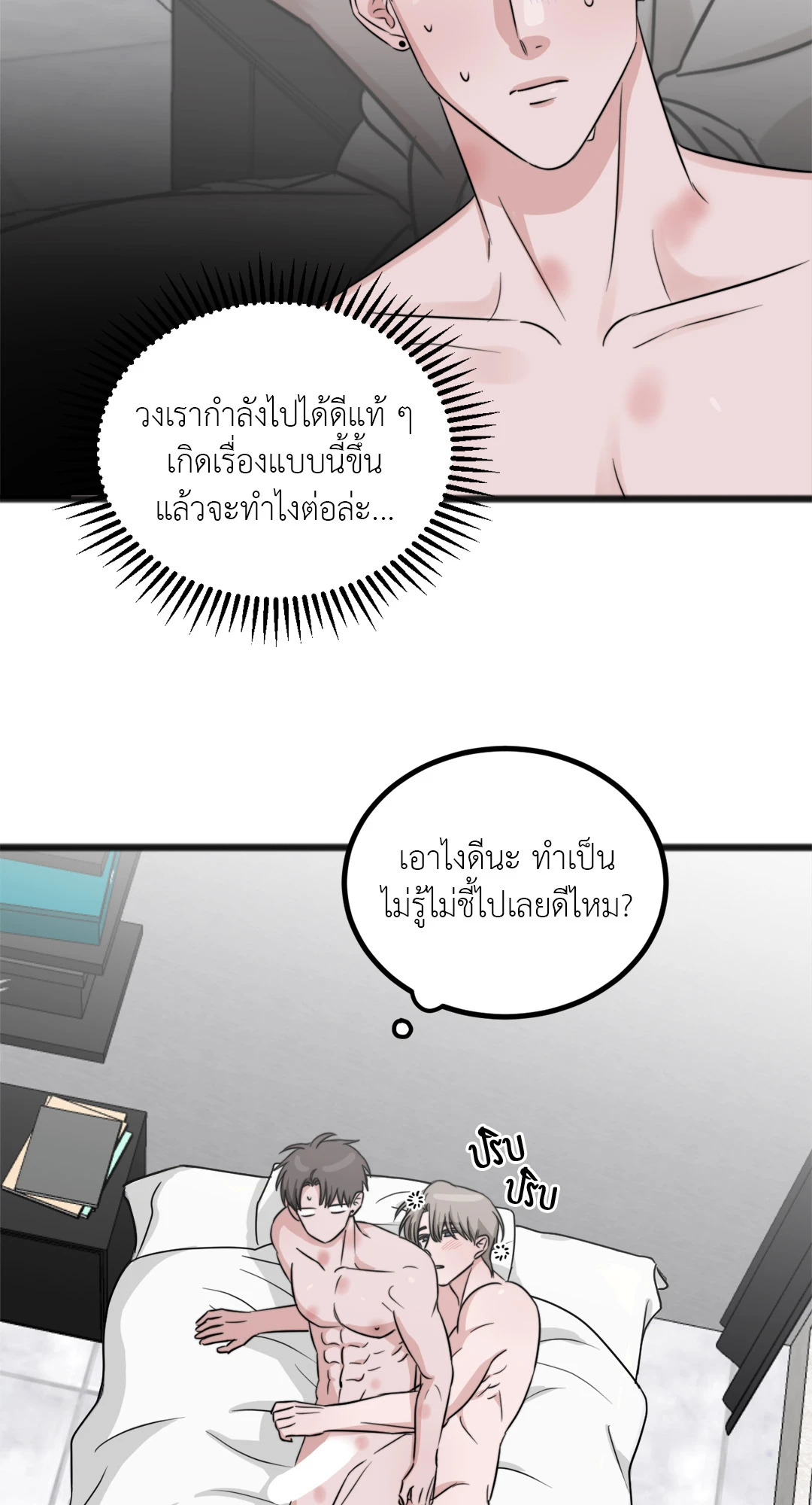 หน้า 72