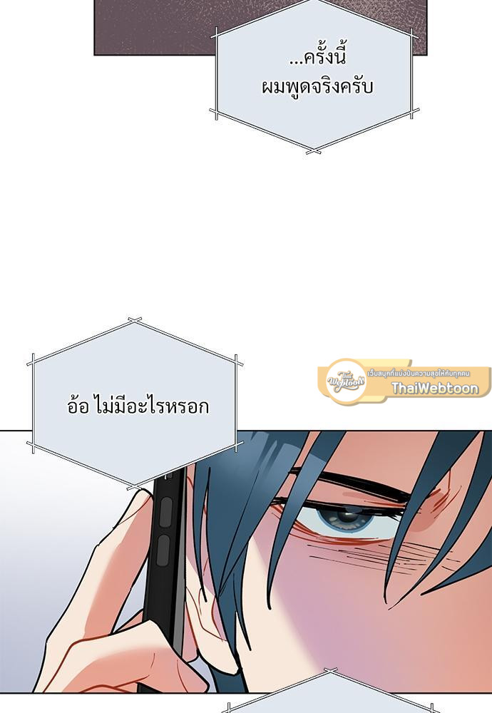 หน้า 81