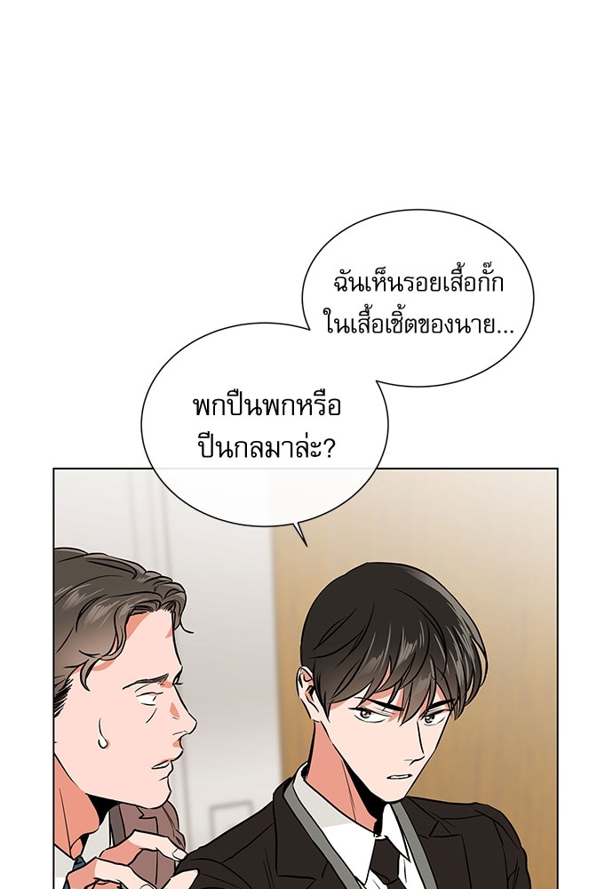 หน้า 57