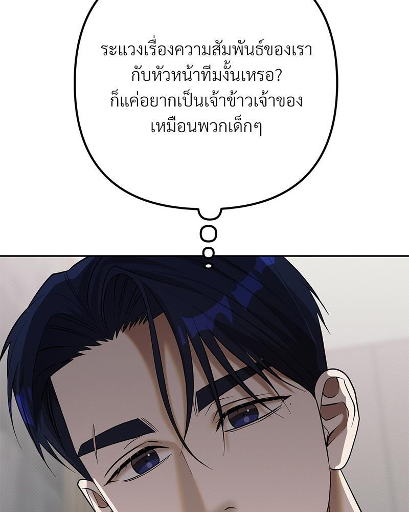 หน้า 98