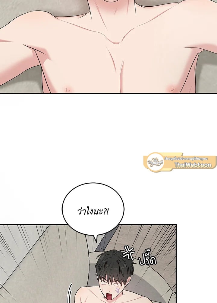 หน้า 71