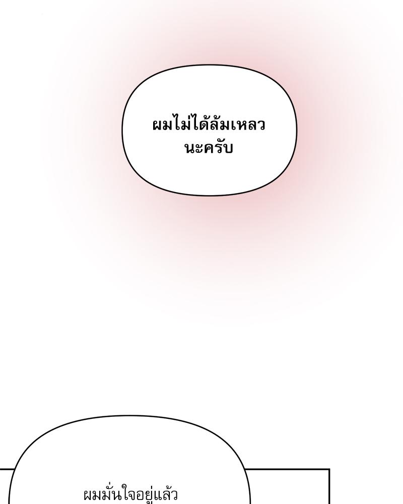 หน้า 155