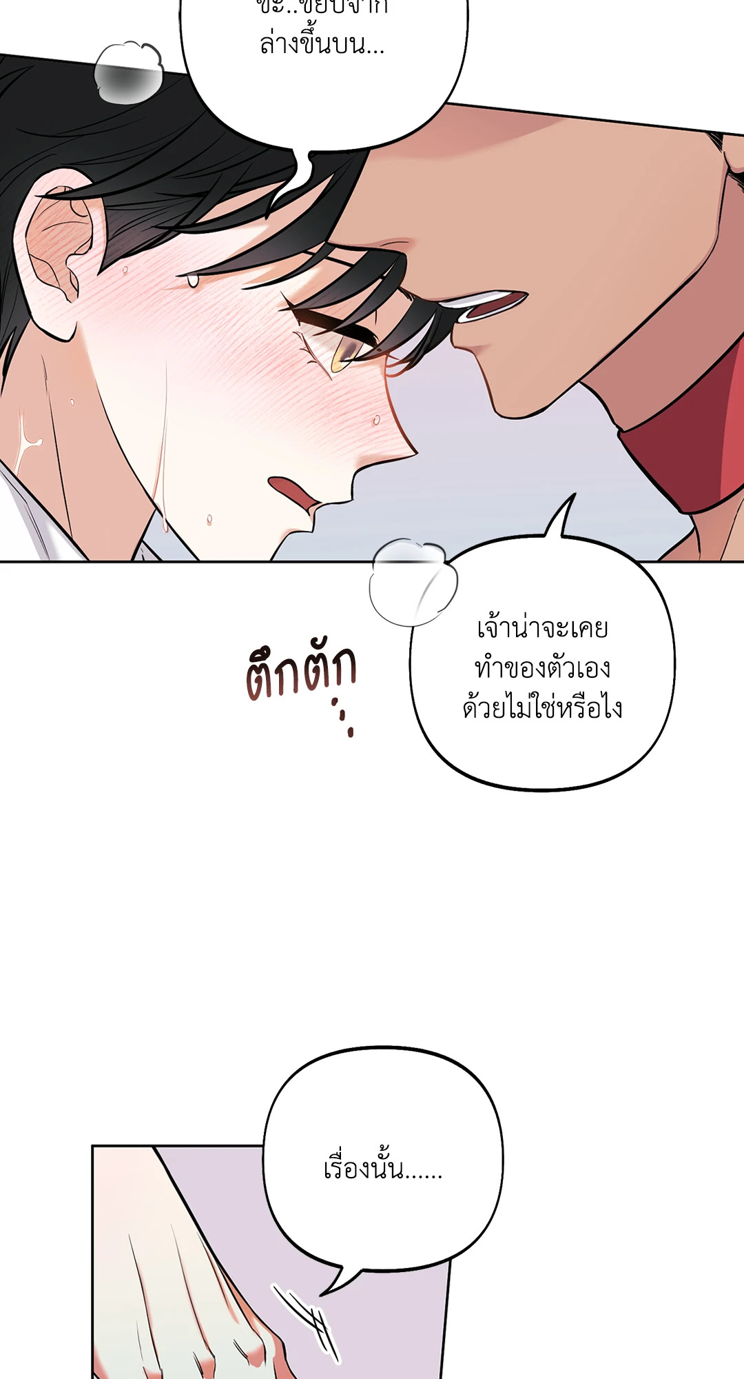 หน้า 72