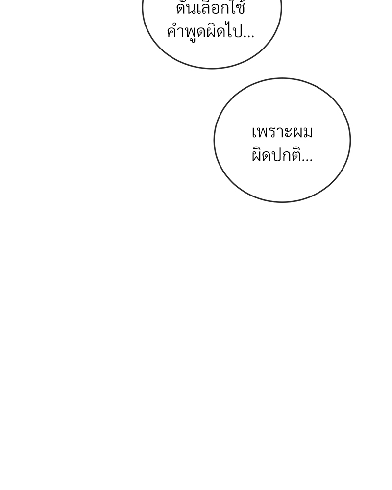 หน้า 89