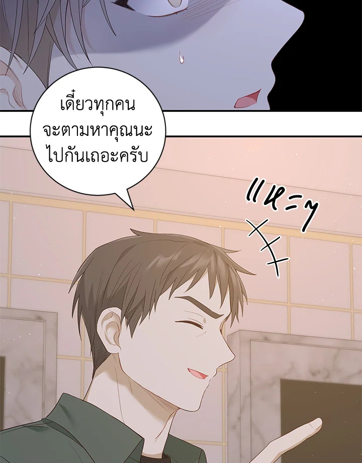 หน้า 49