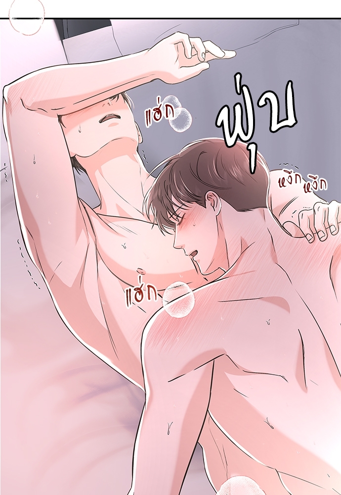 หน้า 69