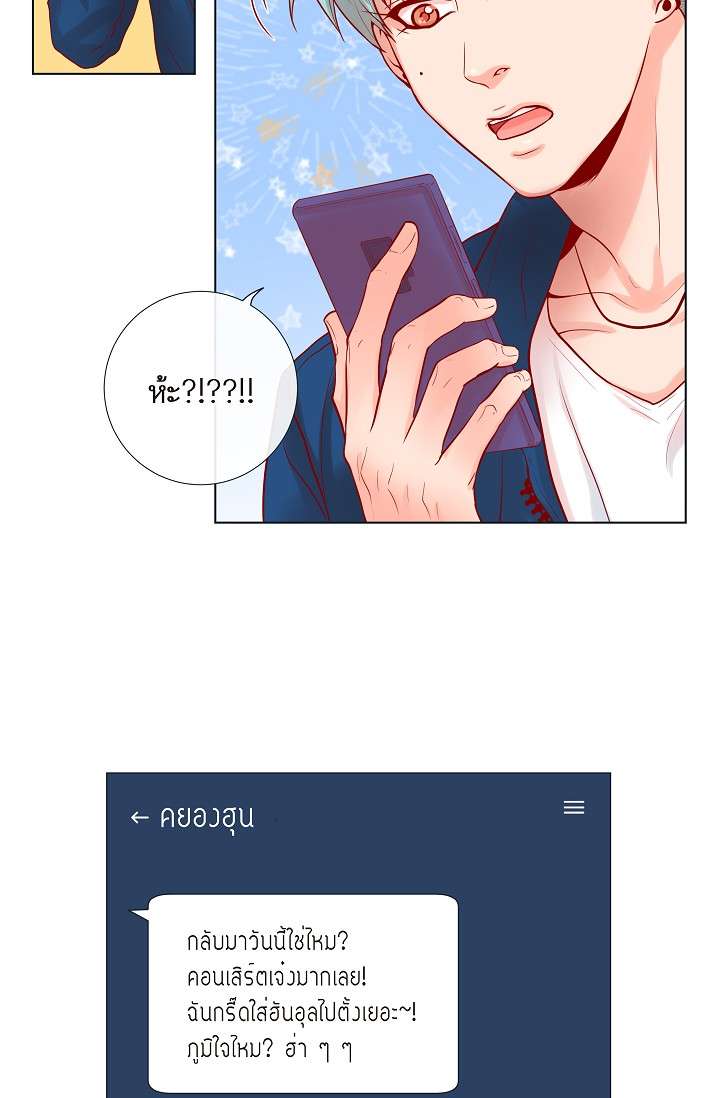 หน้า 52