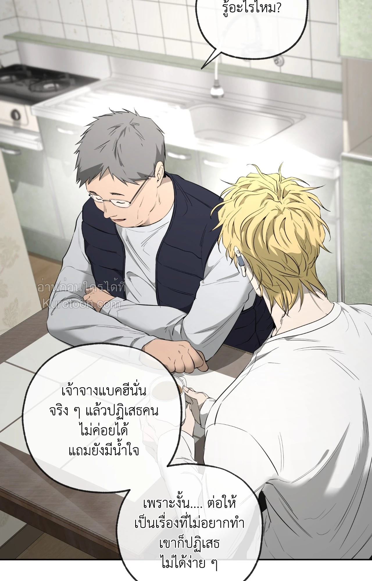 หน้า 97