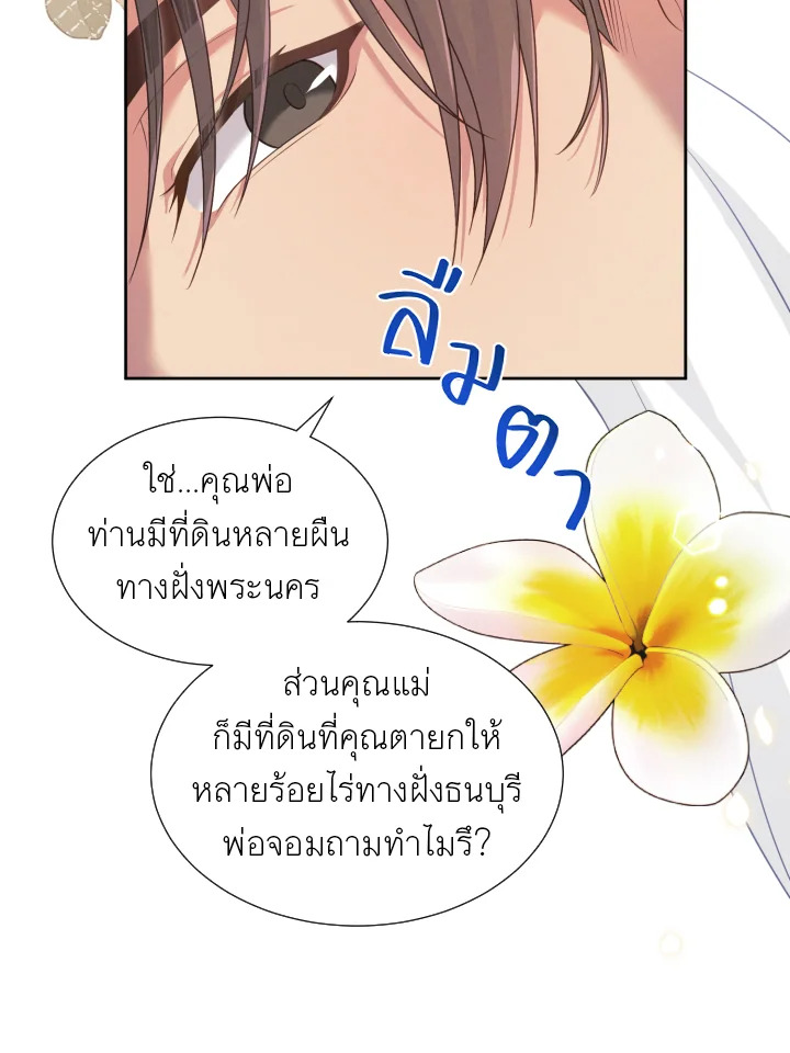 หน้า 78
