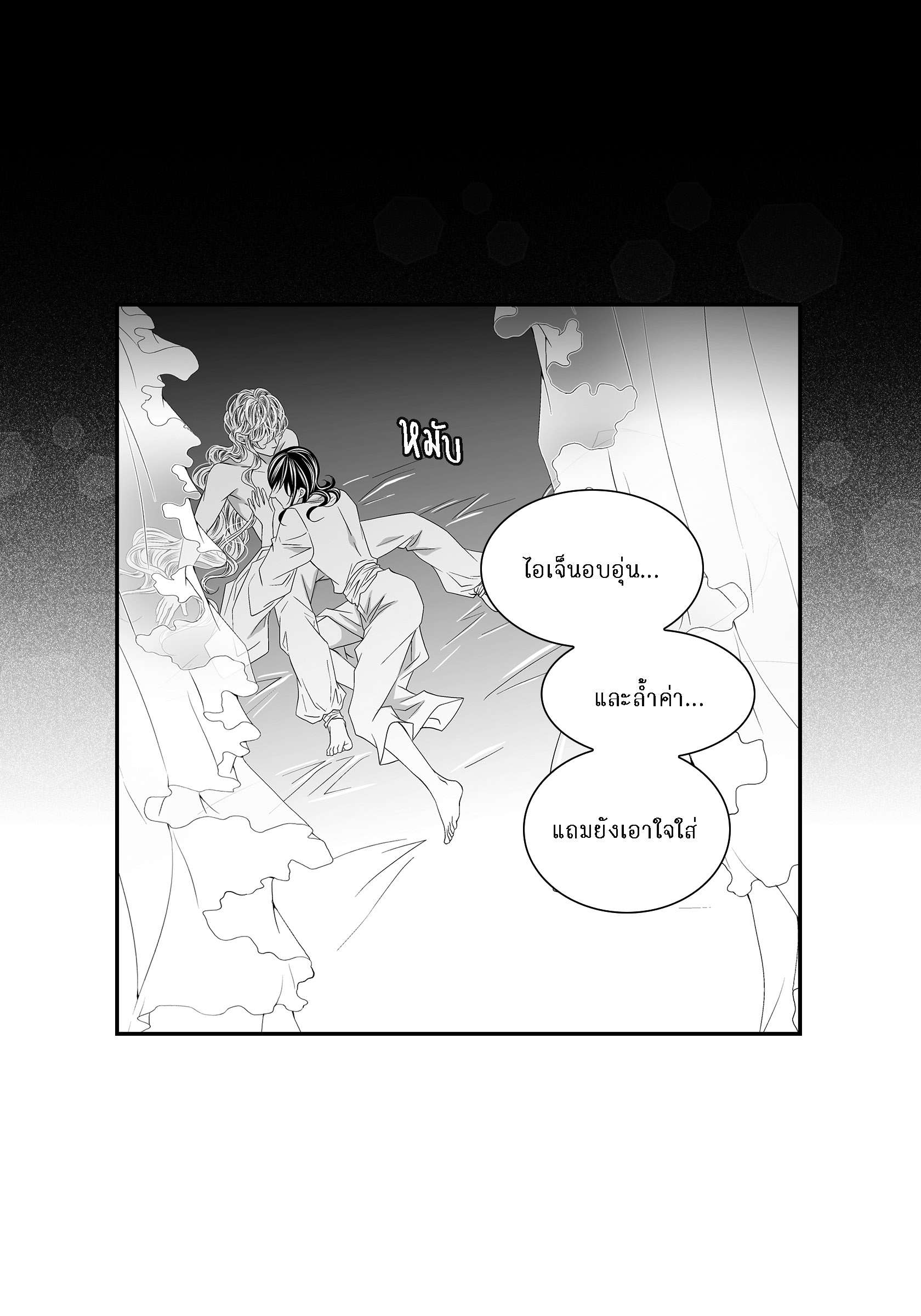 หน้า 71