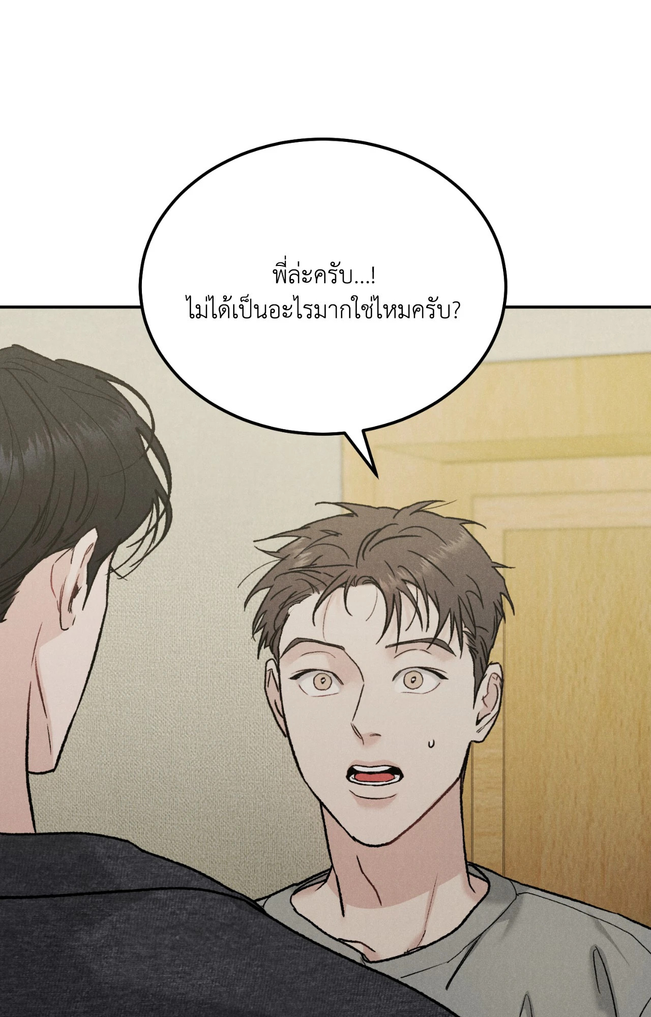 หน้า 45