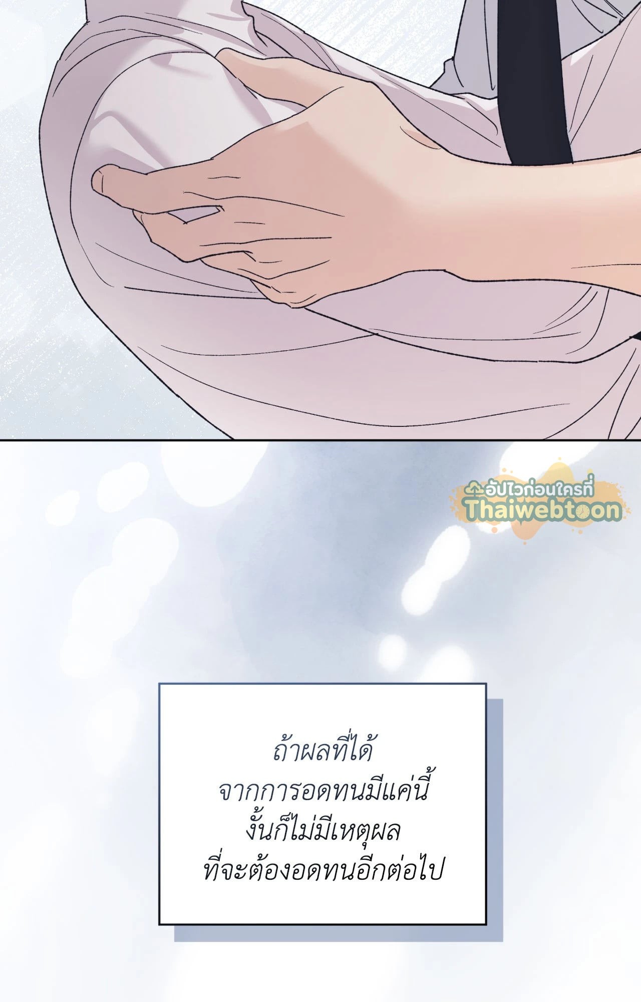 หน้า 86