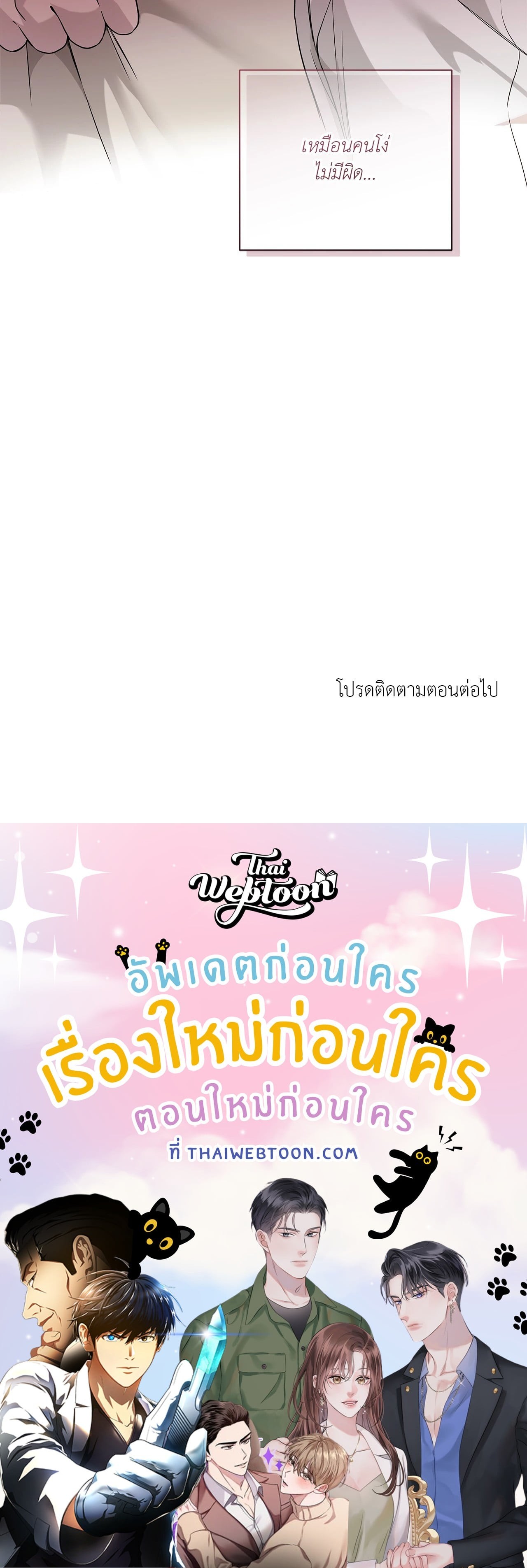 หน้า 77
