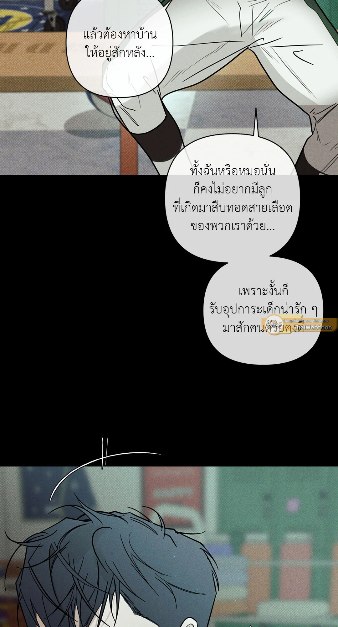หน้า 61
