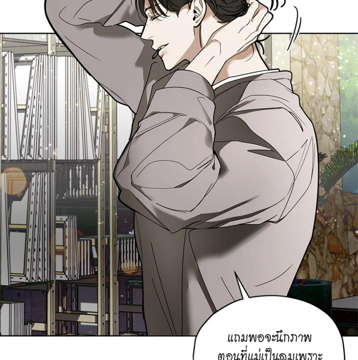 หน้า 73