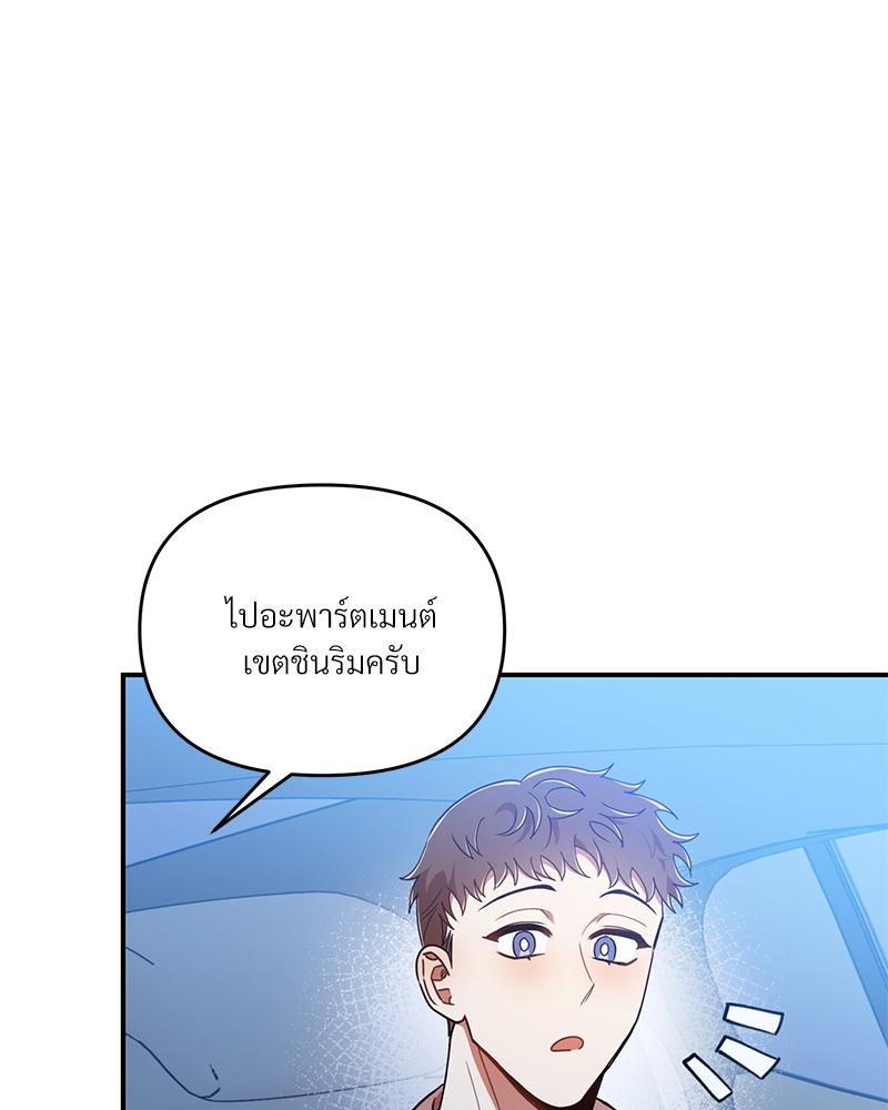 หน้า 90
