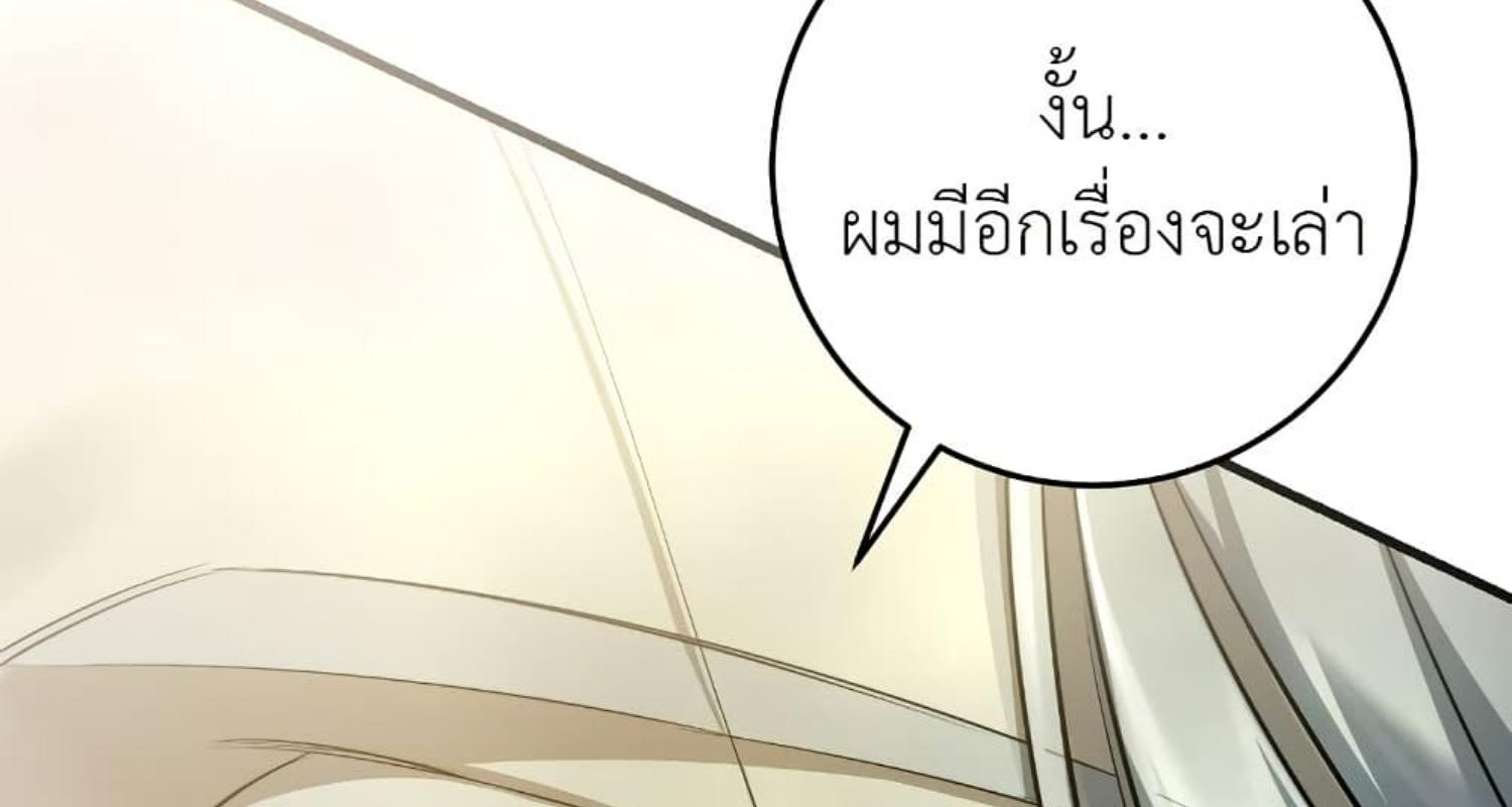 หน้า 138