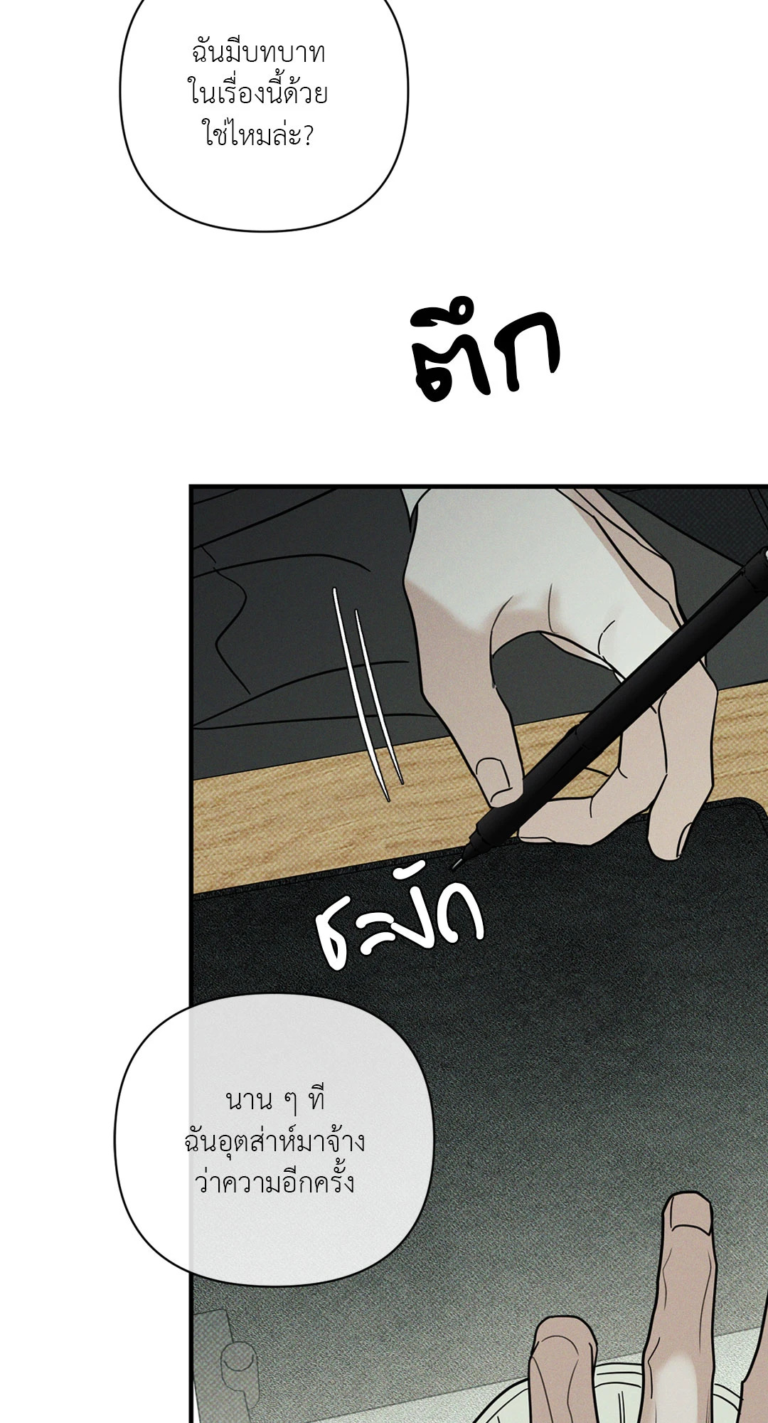 หน้า 98