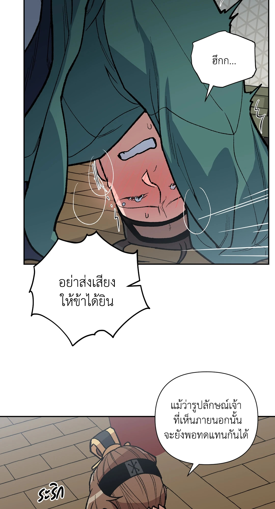 หน้า 47