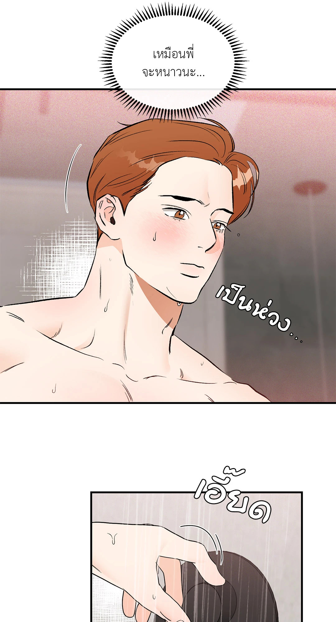 หน้า 42