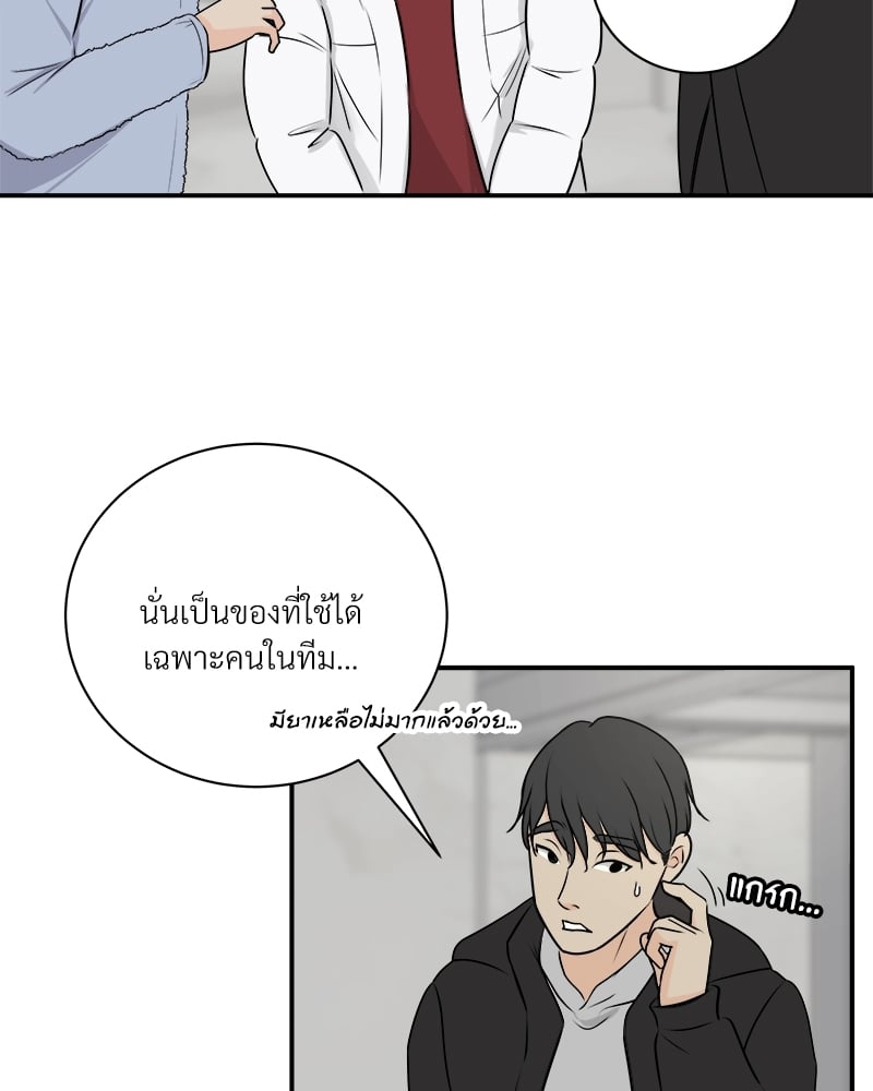 หน้า 32