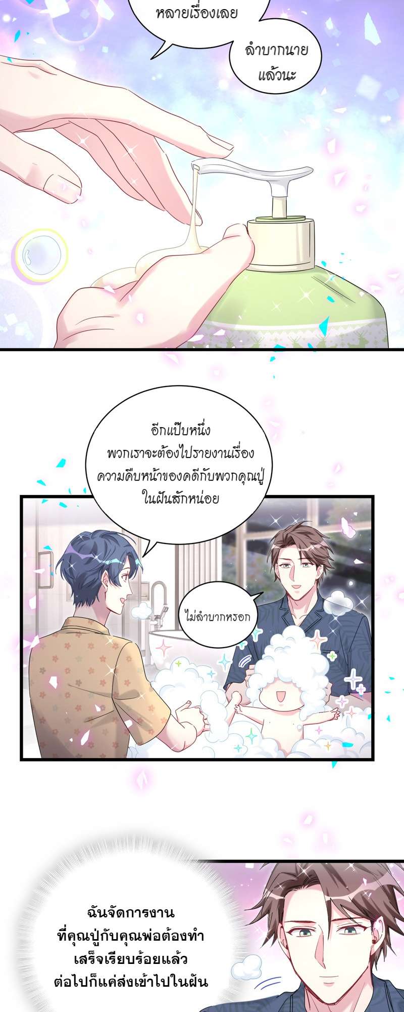 หน้า 21