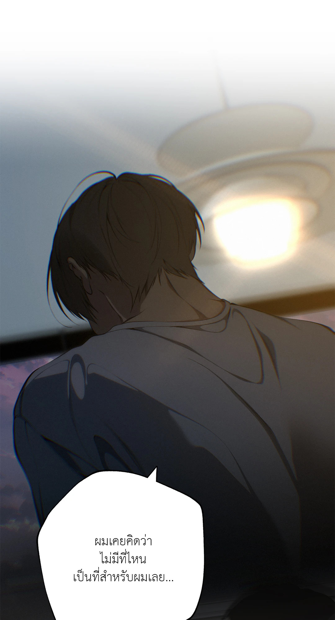 หน้า 85