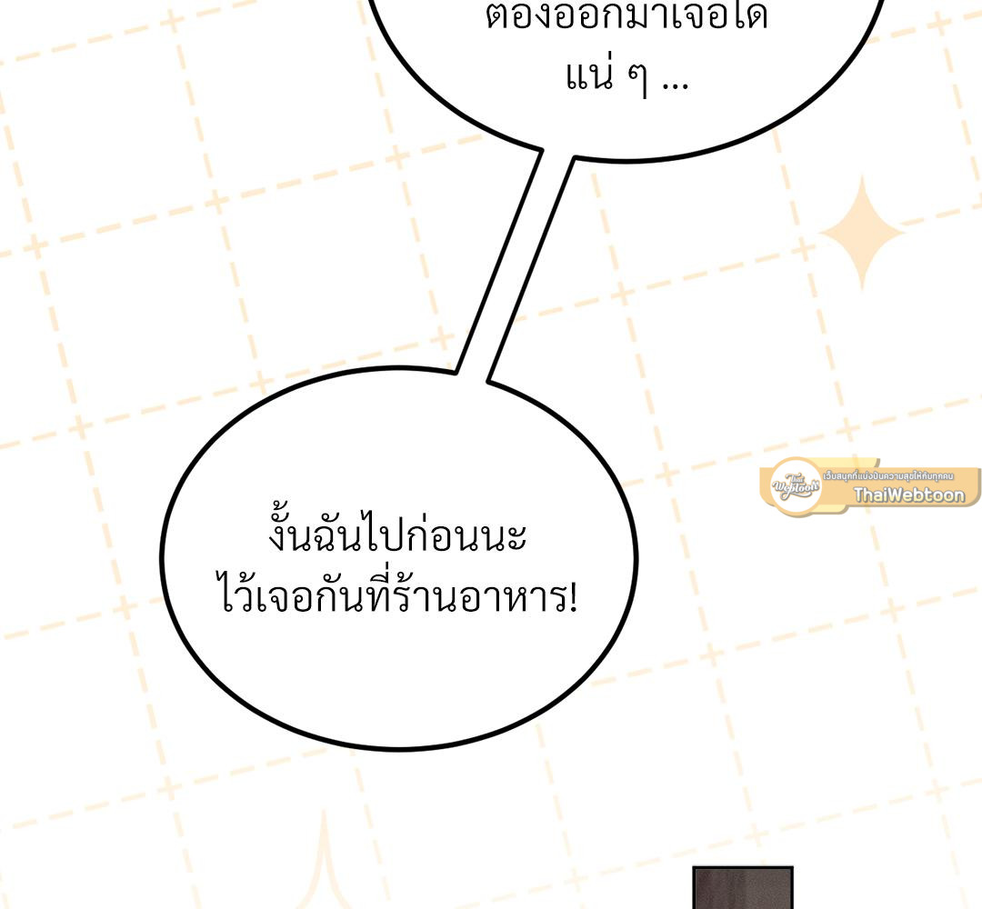 หน้า 93