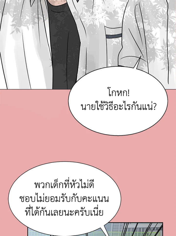 หน้า 61