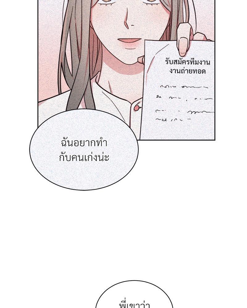 หน้า 74