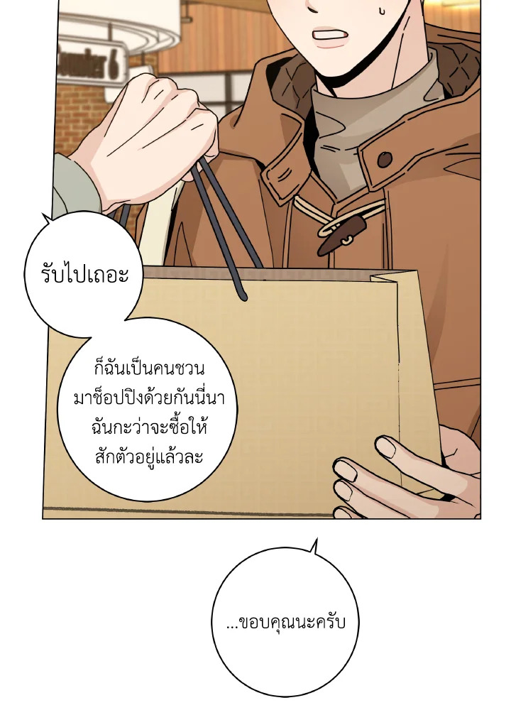 หน้า 57