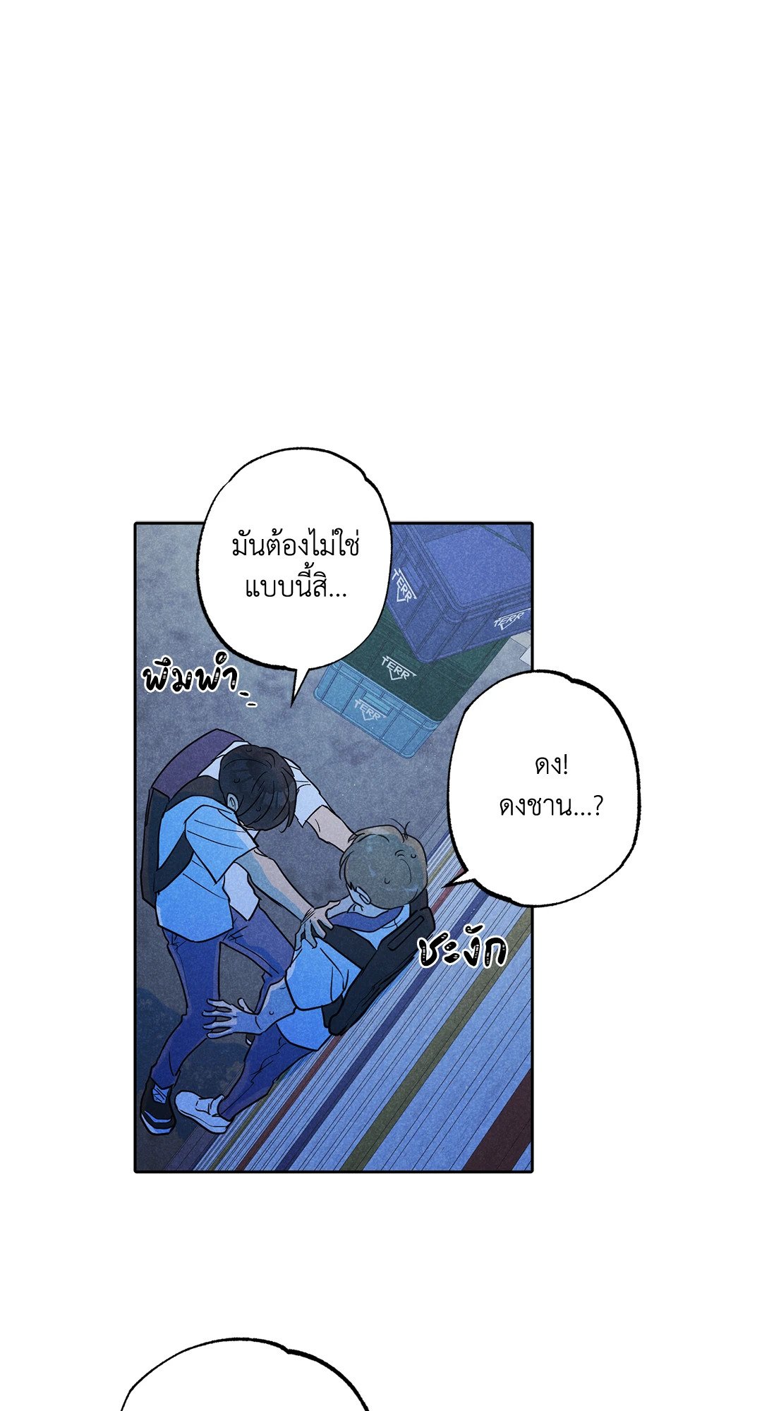 หน้า 55