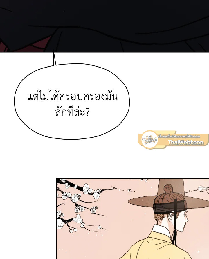 หน้า 124