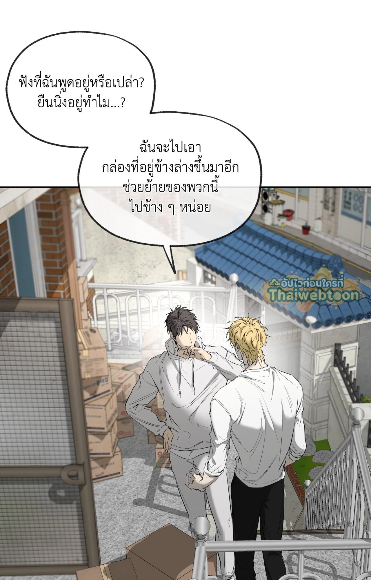หน้า 50