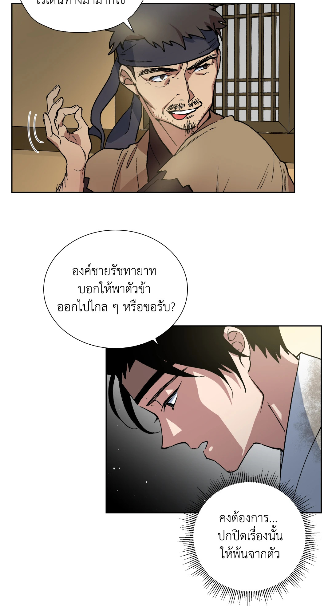 หน้า 35